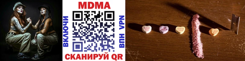 MDMA crystal  Отрадный 