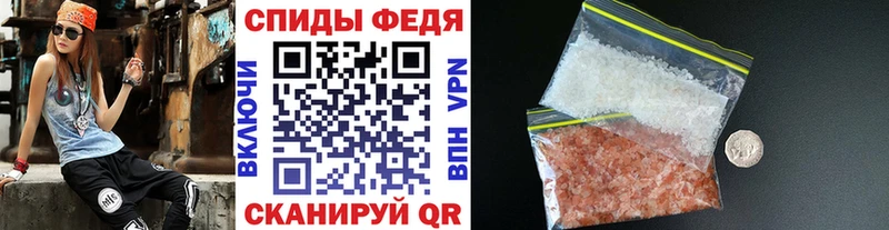 Метамфетамин пудра  Отрадный 