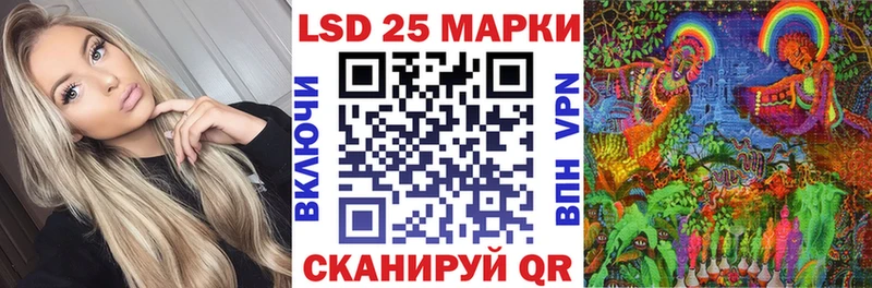 мега ТОР  цены наркотик  Отрадный  Марки NBOMe 1,8мг 