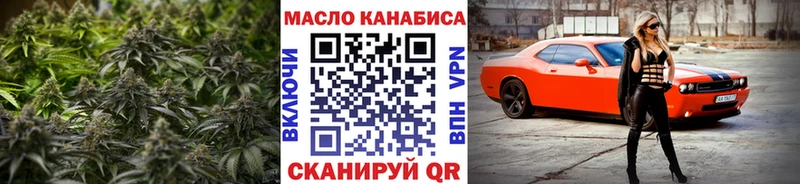 mega зеркало Отрадный ТГК THC oil