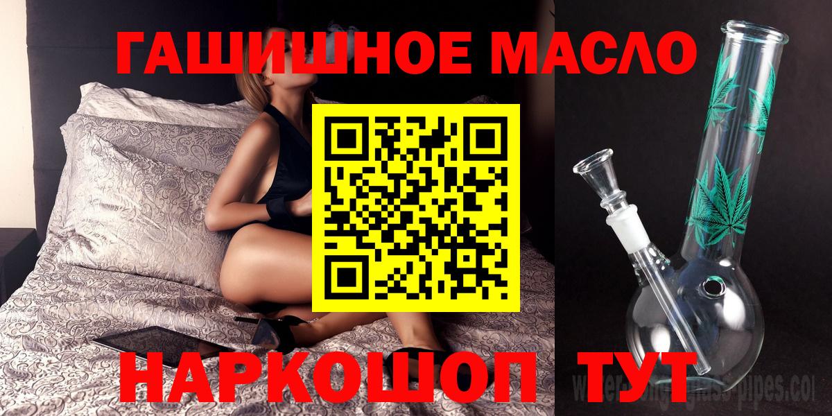 Дистиллят ТГК Wax  ТГК Wax  Вход с VPN  Отрадный 