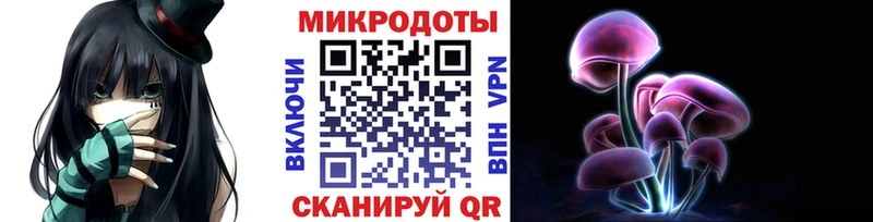 Псилоцибиновые грибы MAGIC MUSHROOMS  Отрадный 