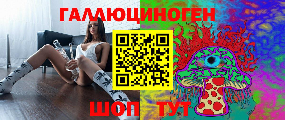 Галлюциногенные грибы мицелий  Галлюциногенные грибы прущие грибы  как найти закладки  Вход с VPN  Отрадный 