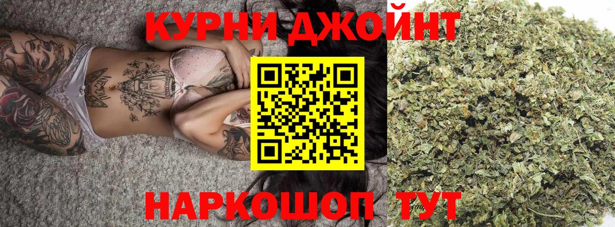 Шишки марихуана тримм  Бошки марихуана марихуана  Вход с VPN  Каннабис ГИДРОПОН  Отрадный 