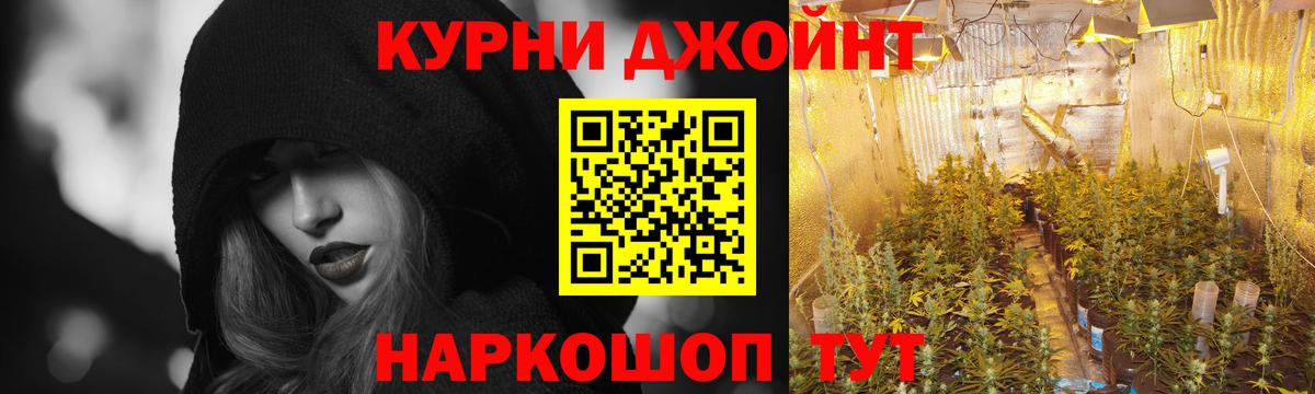 Марихуана MAZAR Отрадный